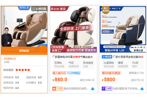 Ghế massage Trung Quốc với mẫu mã đa dạng, giá thành rẻ